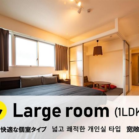 Kamon Apartment Osaka Bagian luar foto