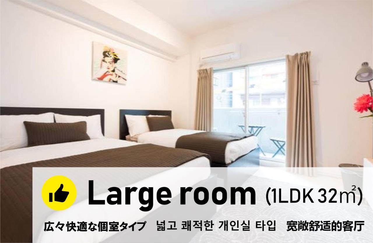 Kamon Apartment Osaka Bagian luar foto