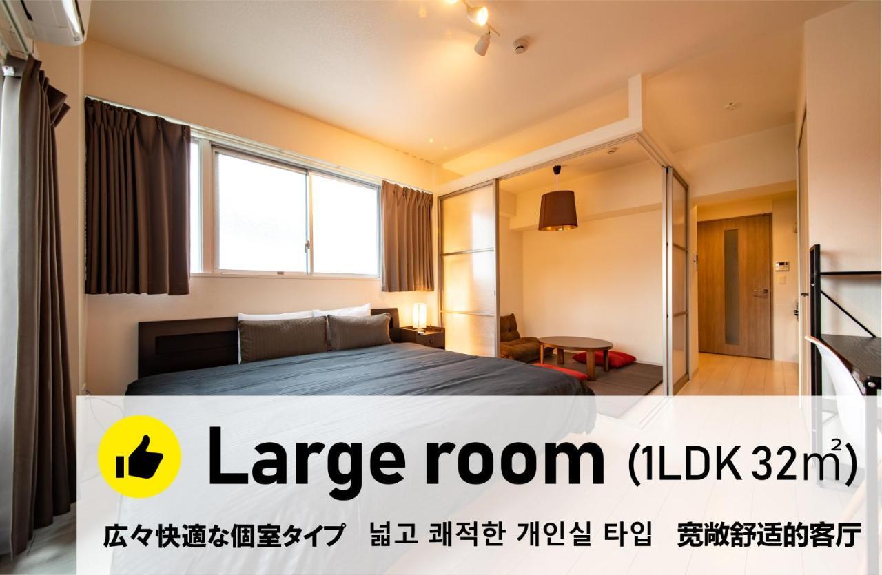 Kamon Apartment Osaka Bagian luar foto