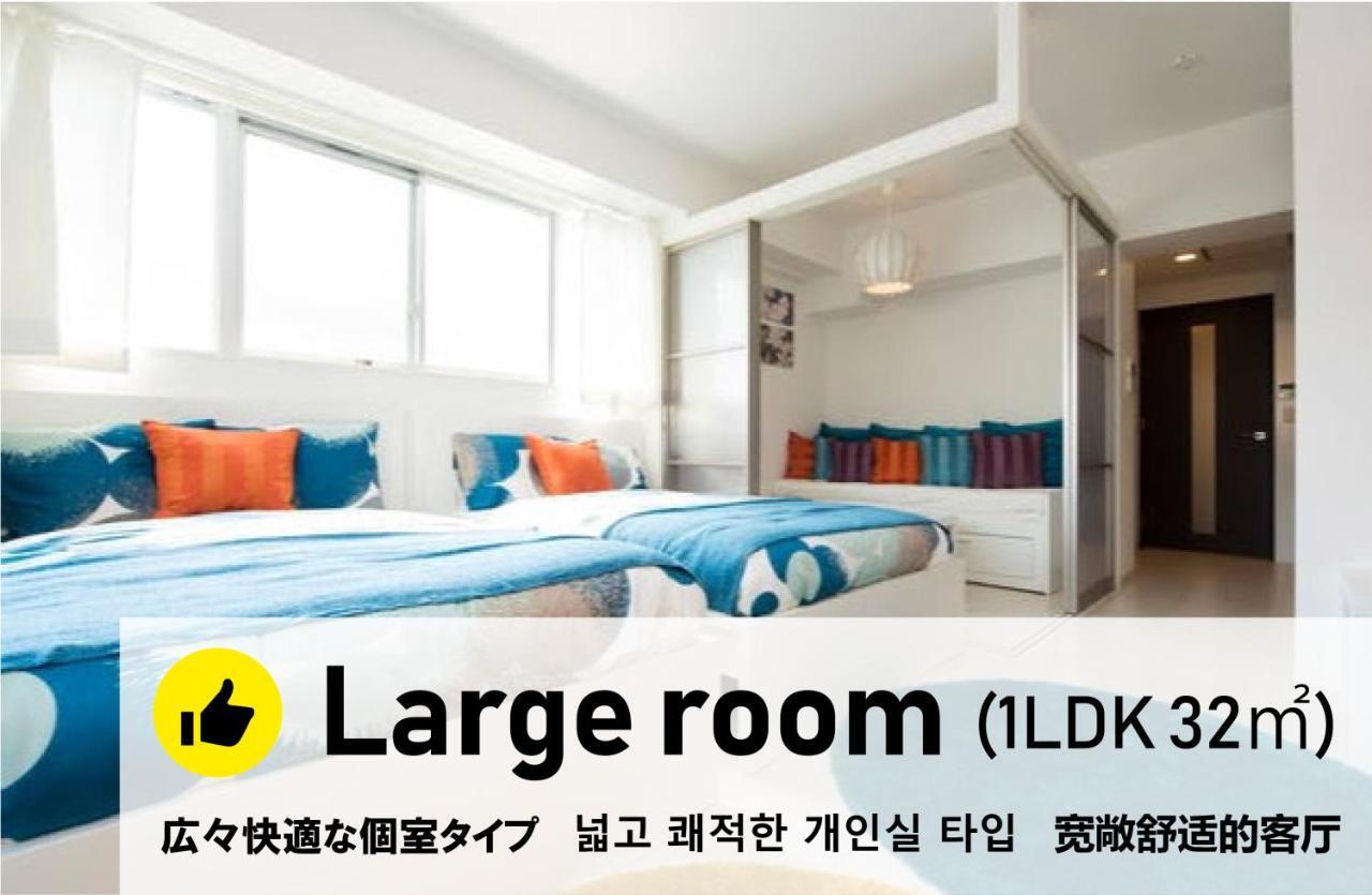 Kamon Apartment Osaka Bagian luar foto